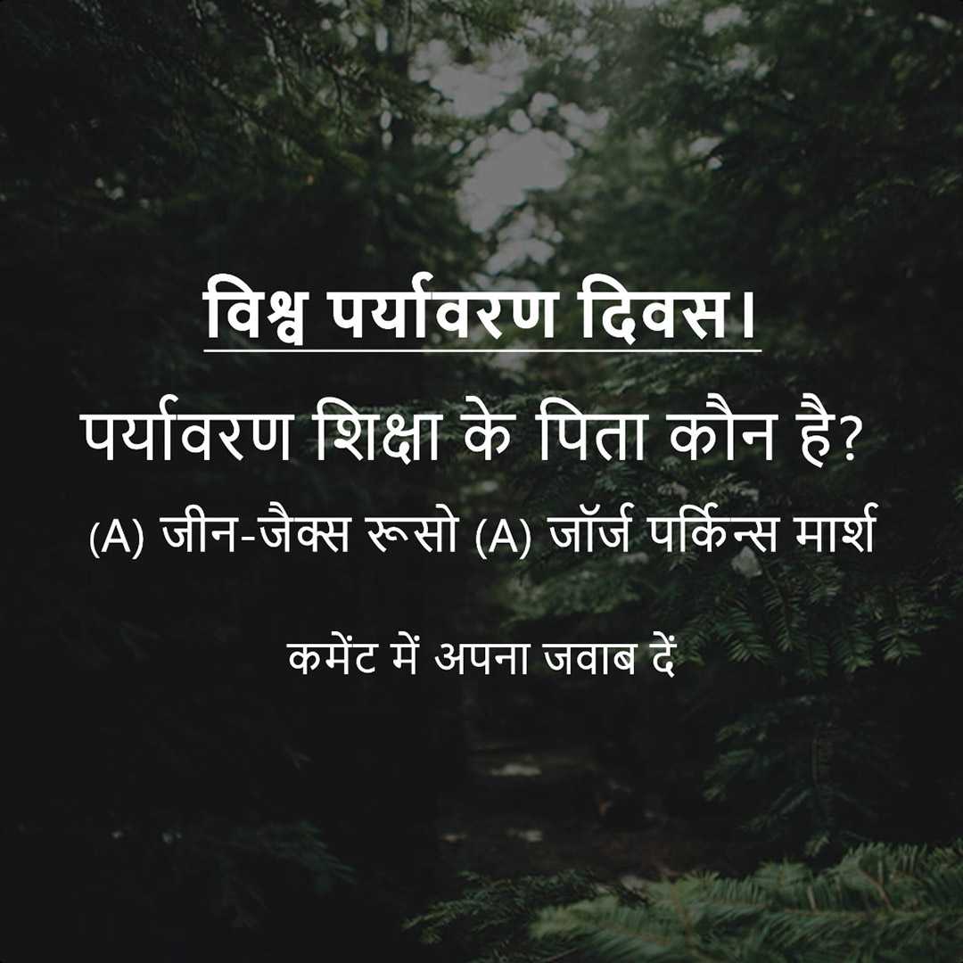 Good Morning