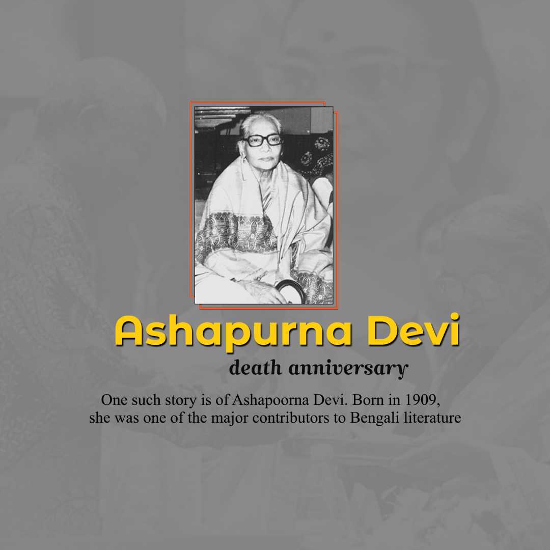 publicity poster