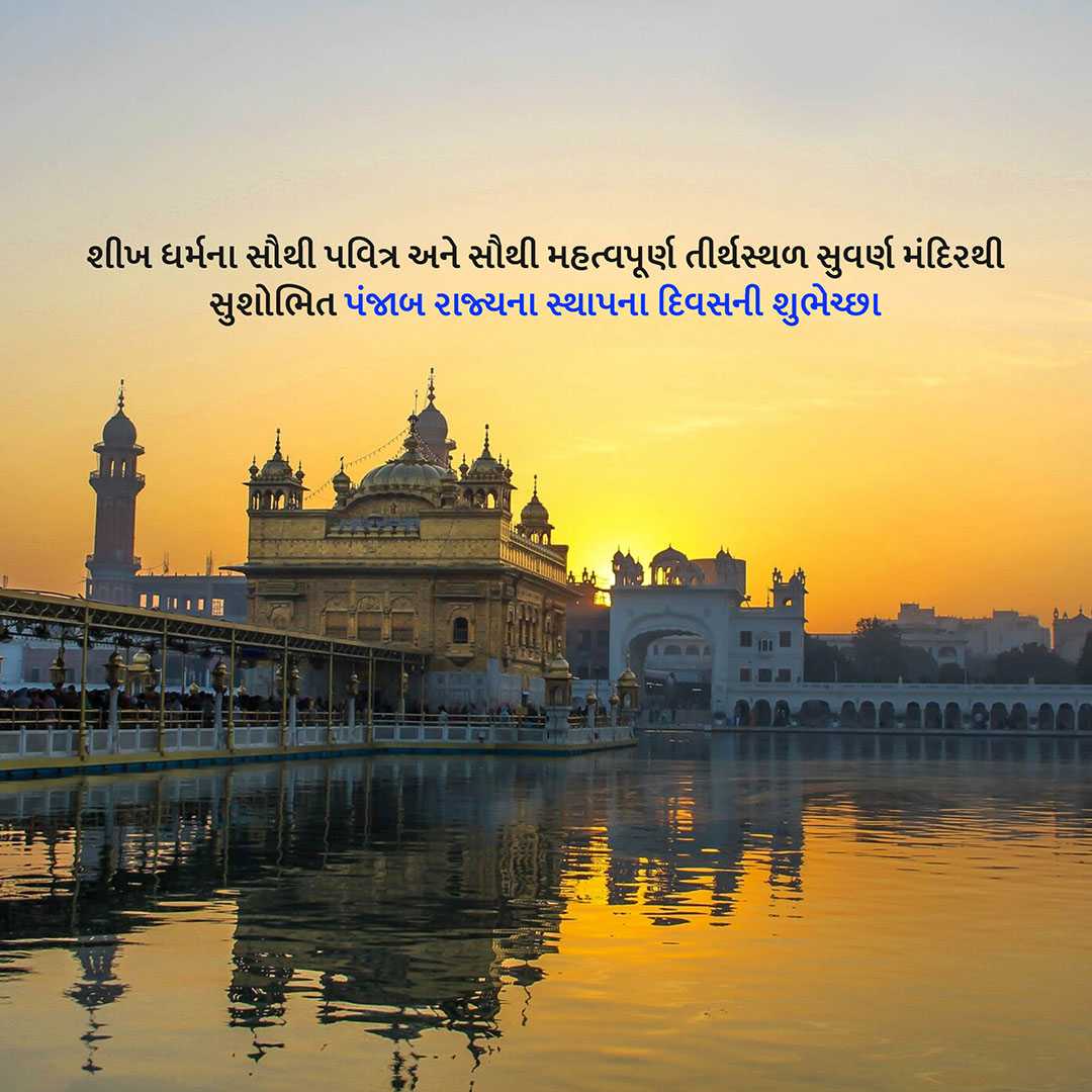 Good Morning