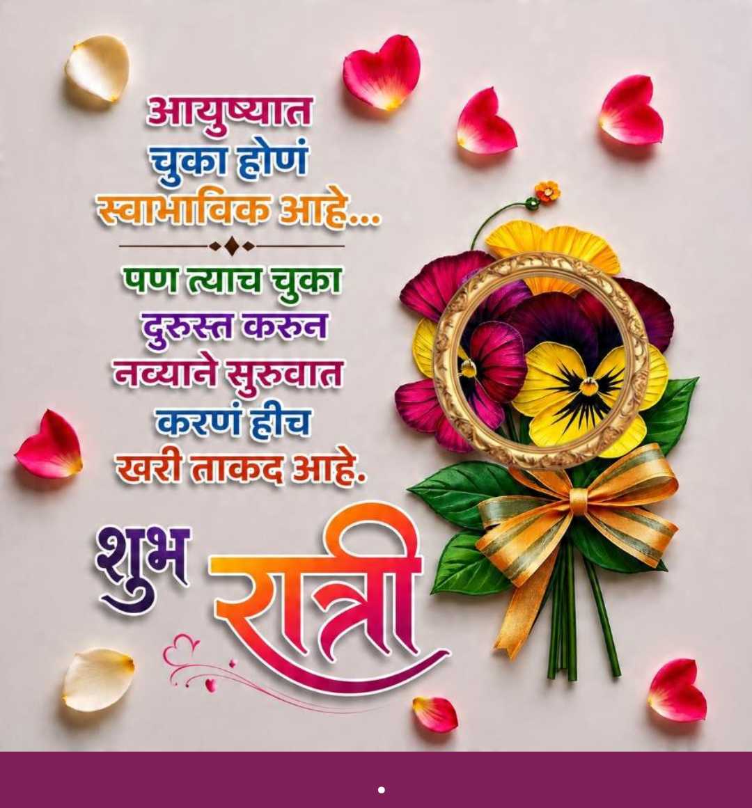 Good Morning