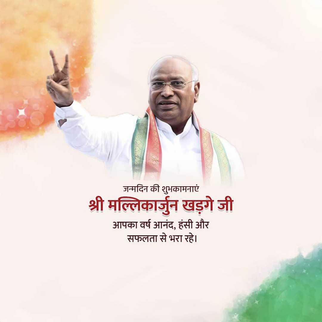 publicity poster
