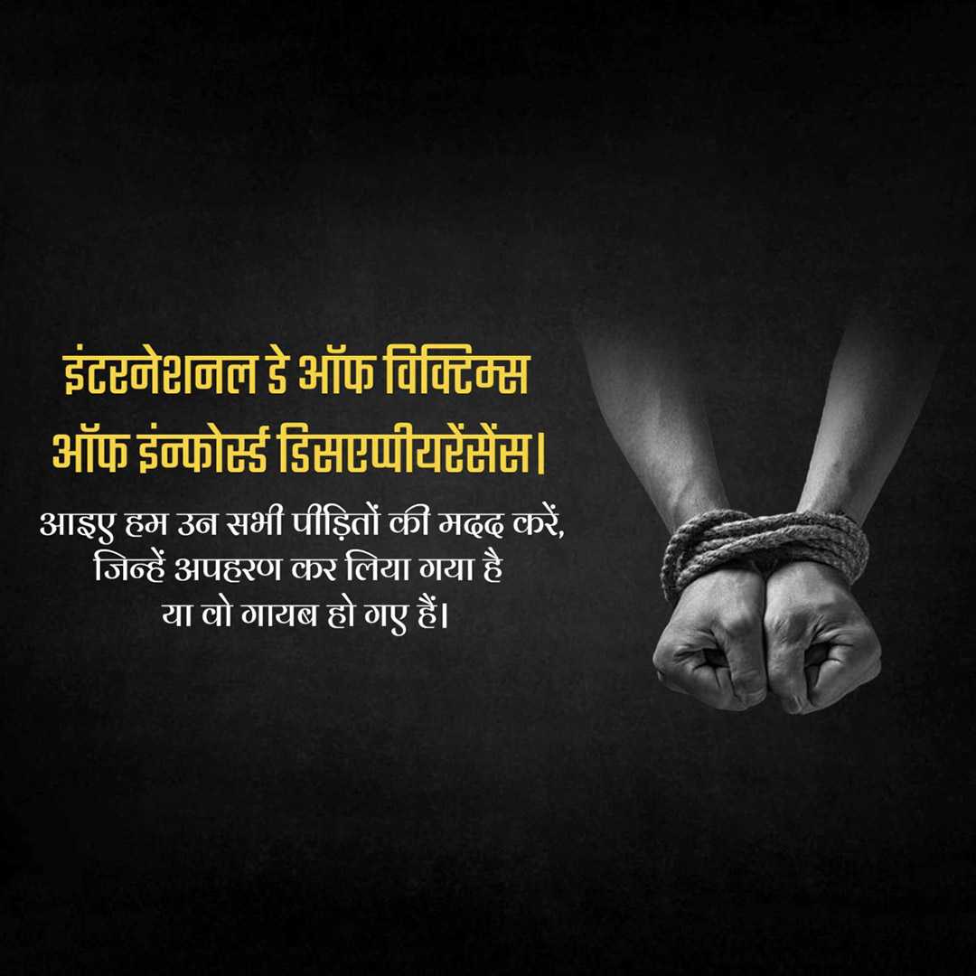 publicity poster