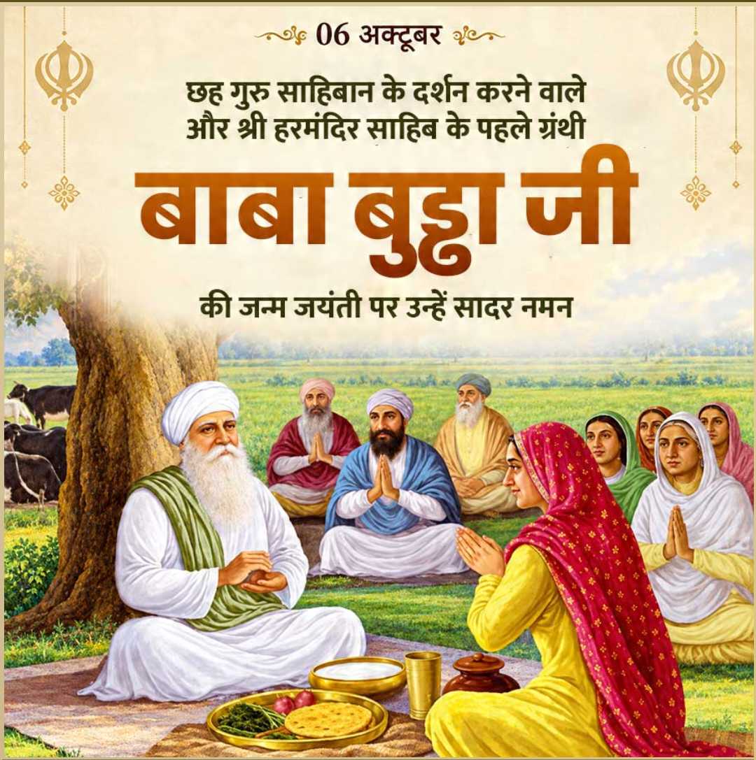 Good Morning