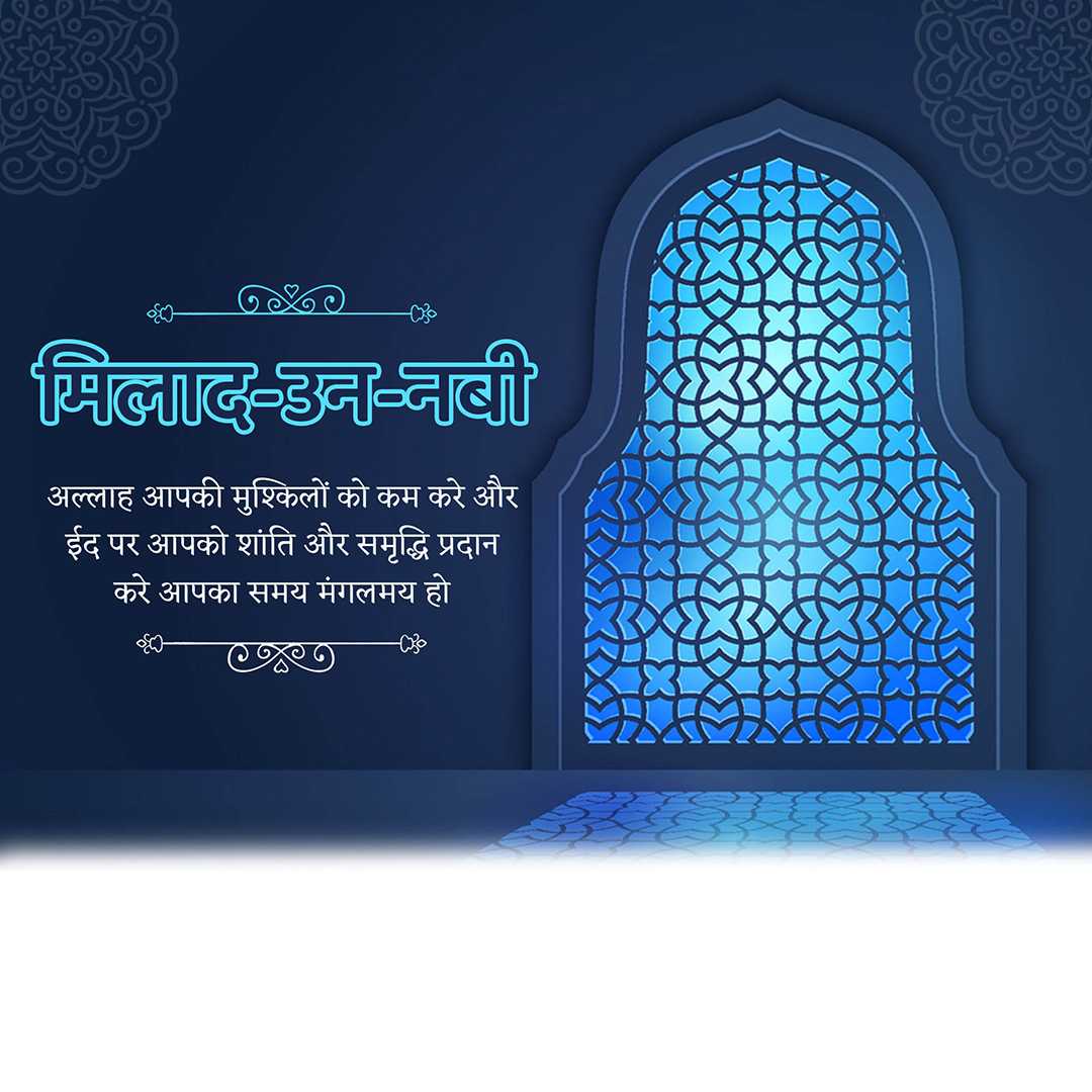 Good Morning