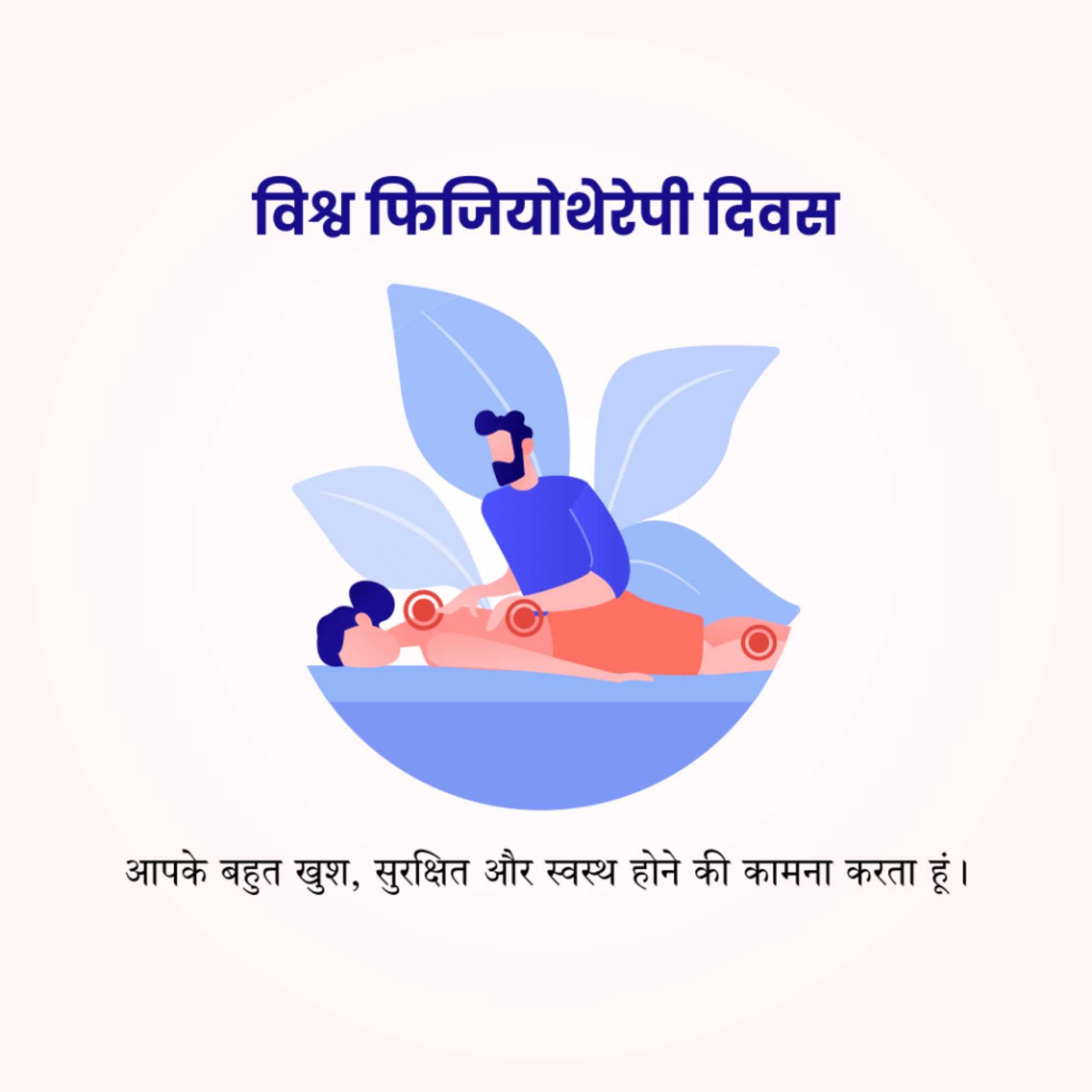 publicity poster