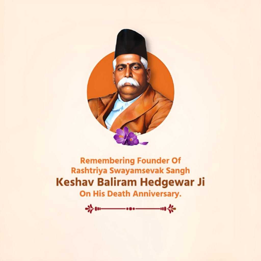 Keshav Baliram Hedgewar Ji