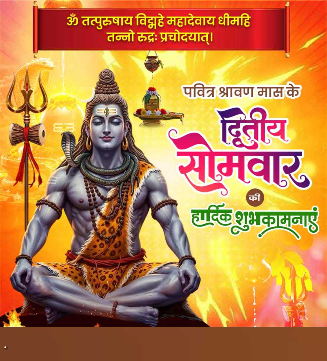 Good Morning