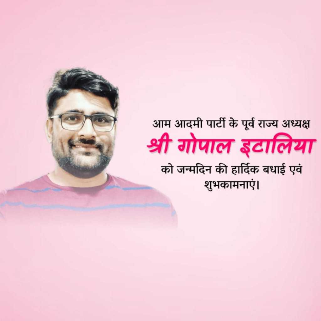Good Morning