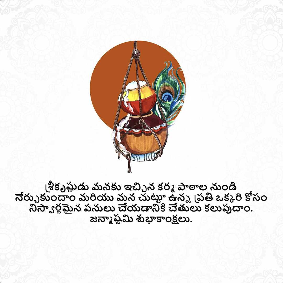 Good Morning