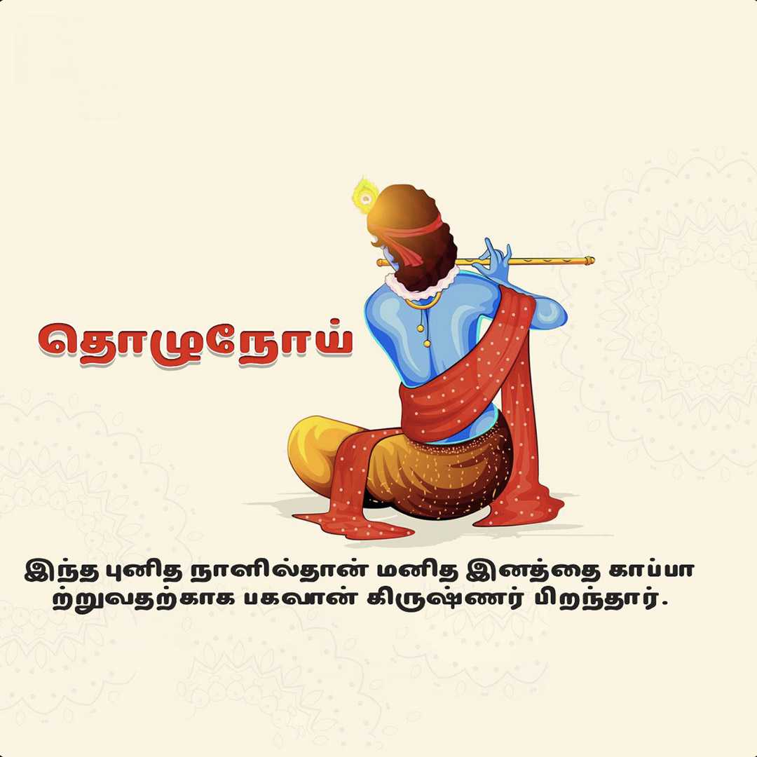 Good Morning