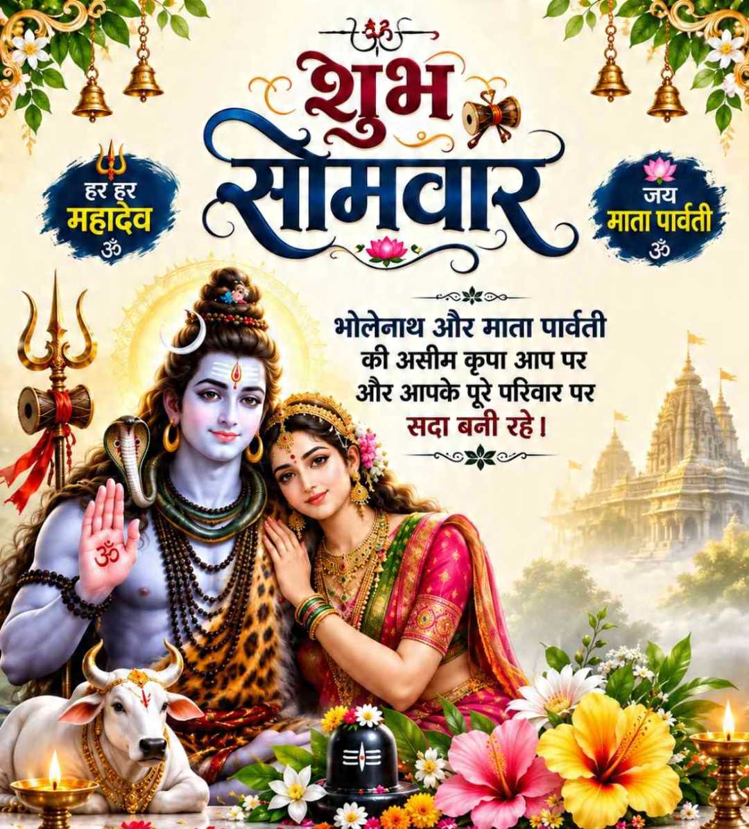 Good Morning