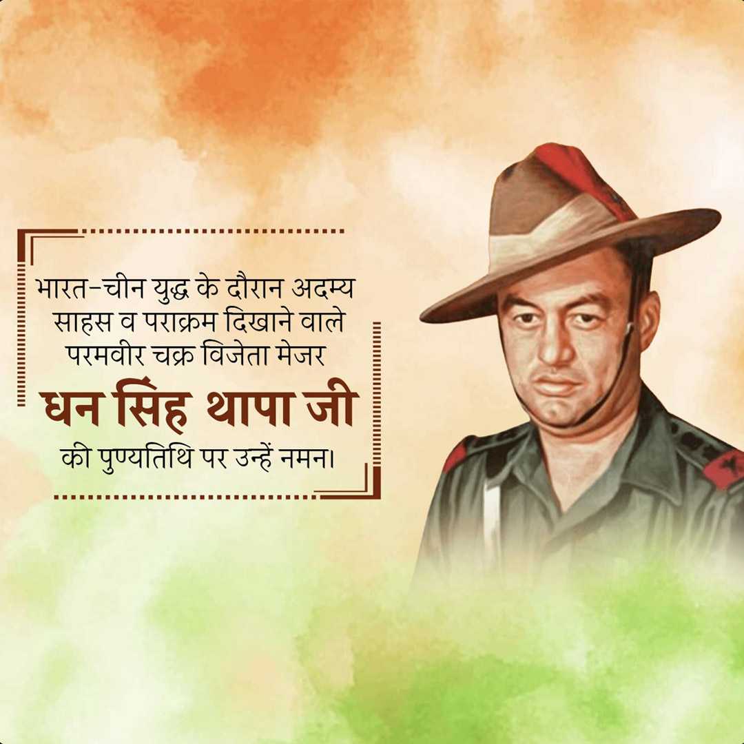 publicity poster
