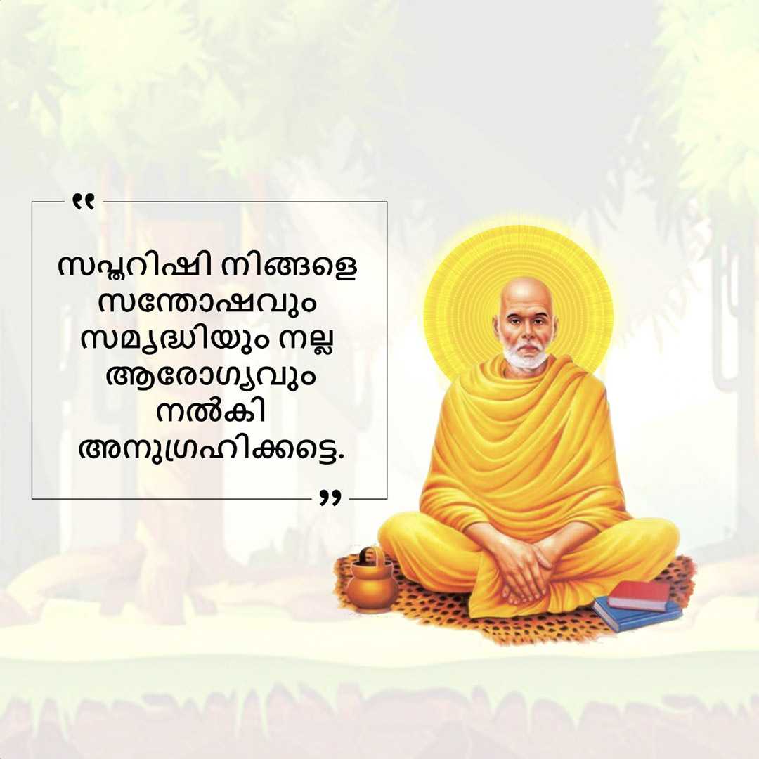 Good Morning