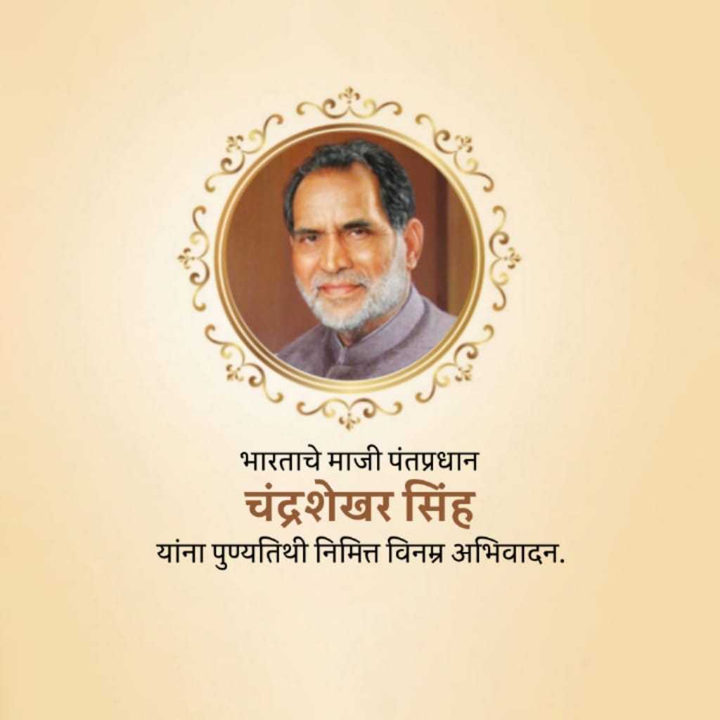 publicity poster