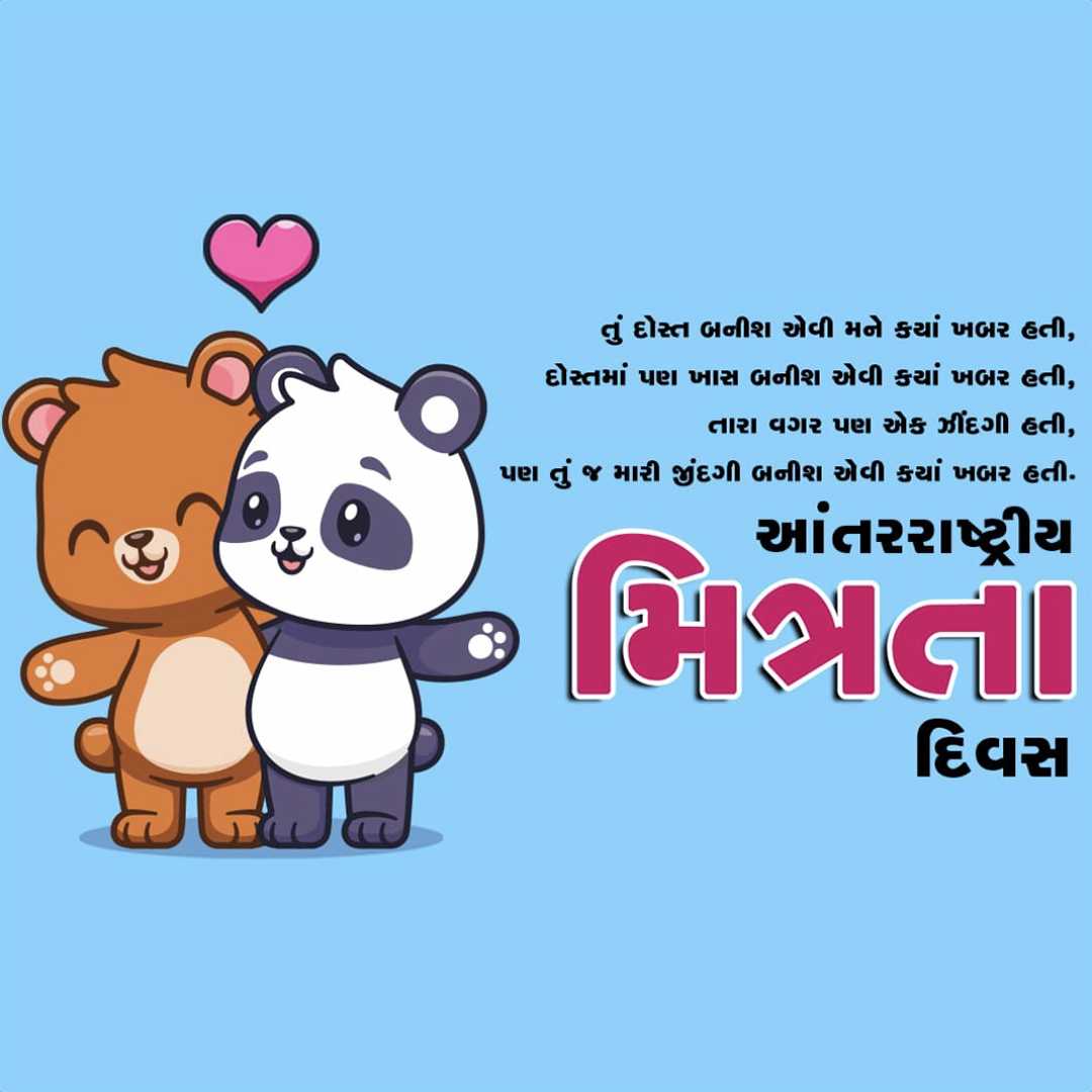 Good Morning