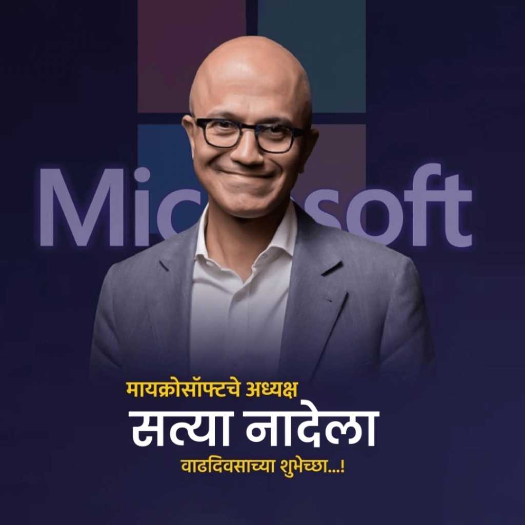 publicity poster