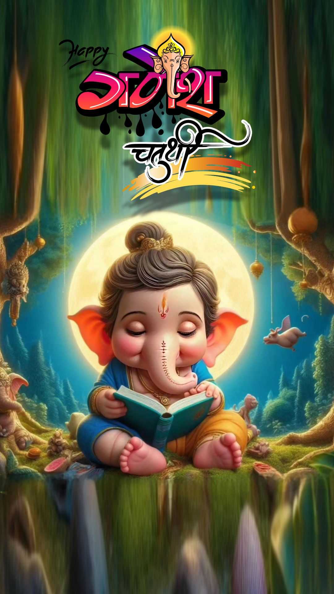 Good Morning