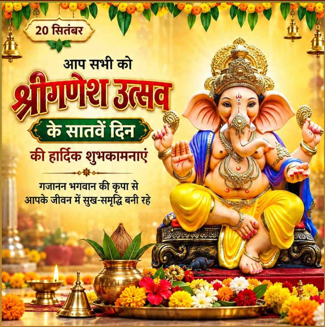 Good Morning