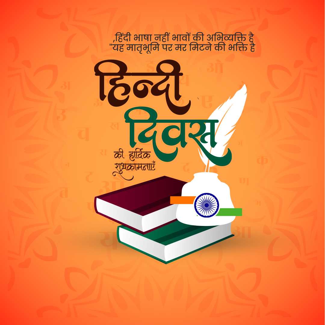 publicity poster