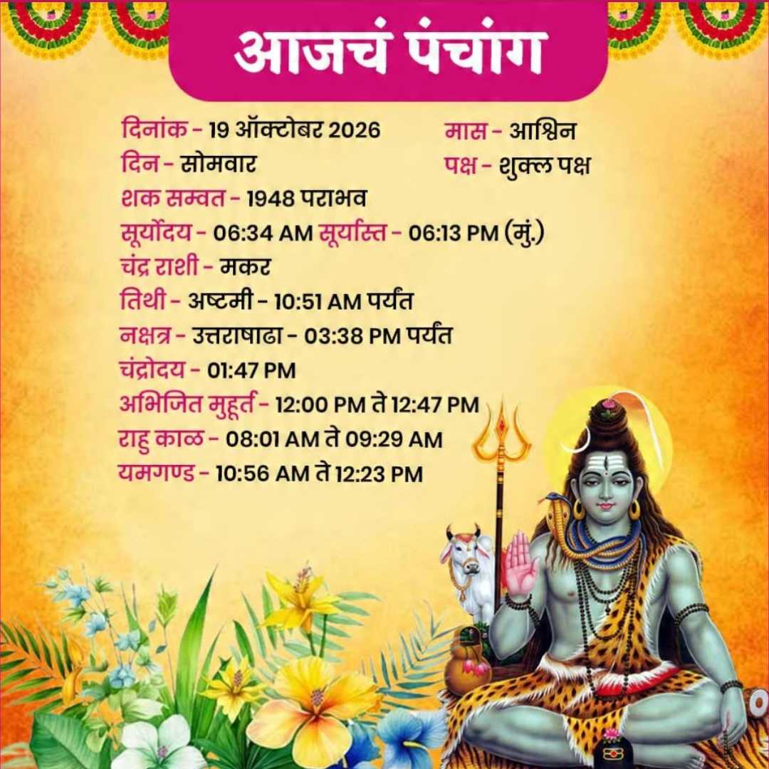 Good Morning