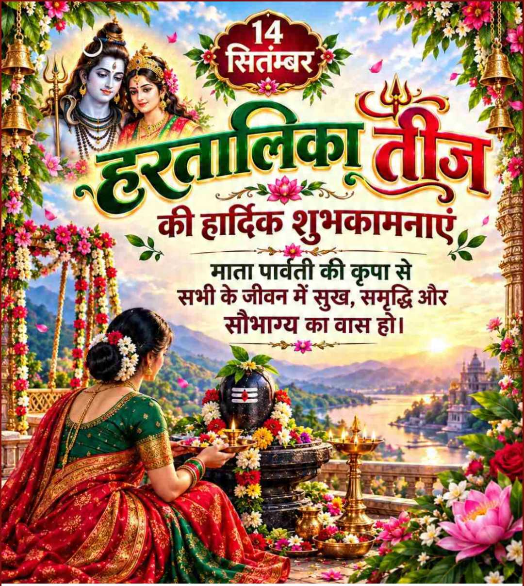 Good Morning