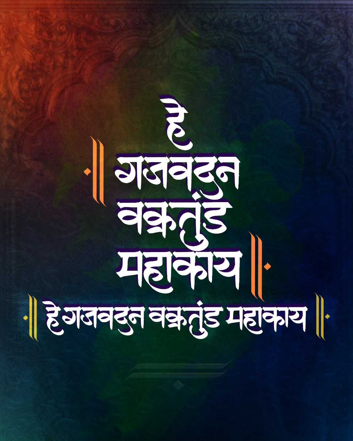 Good Morning