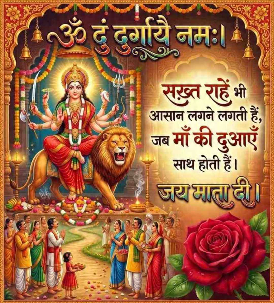 Good Morning