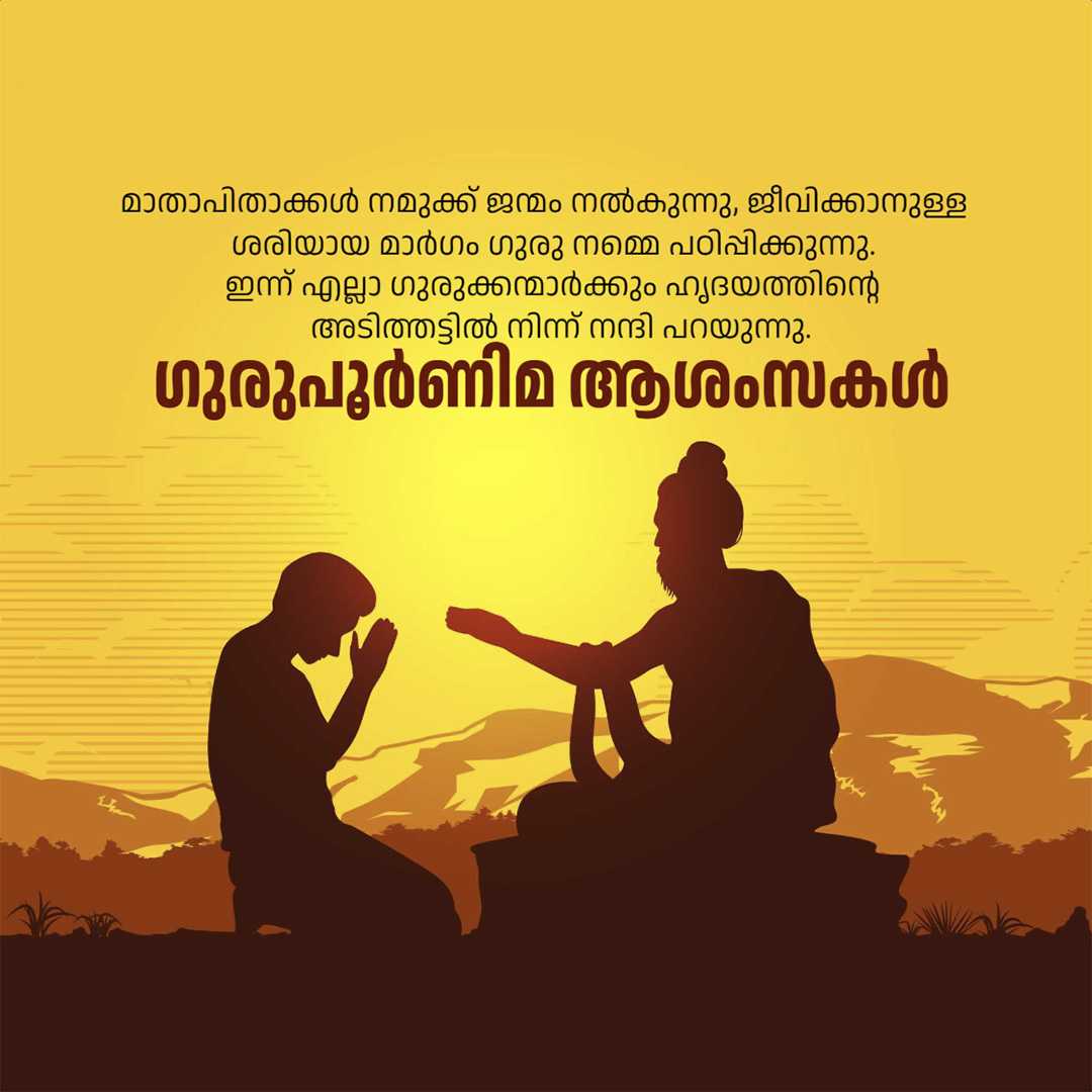 Good Morning