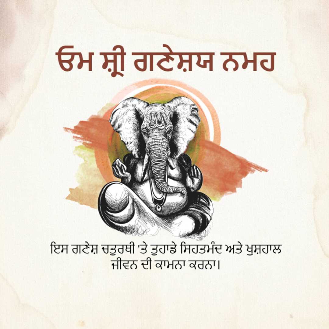 Good Morning