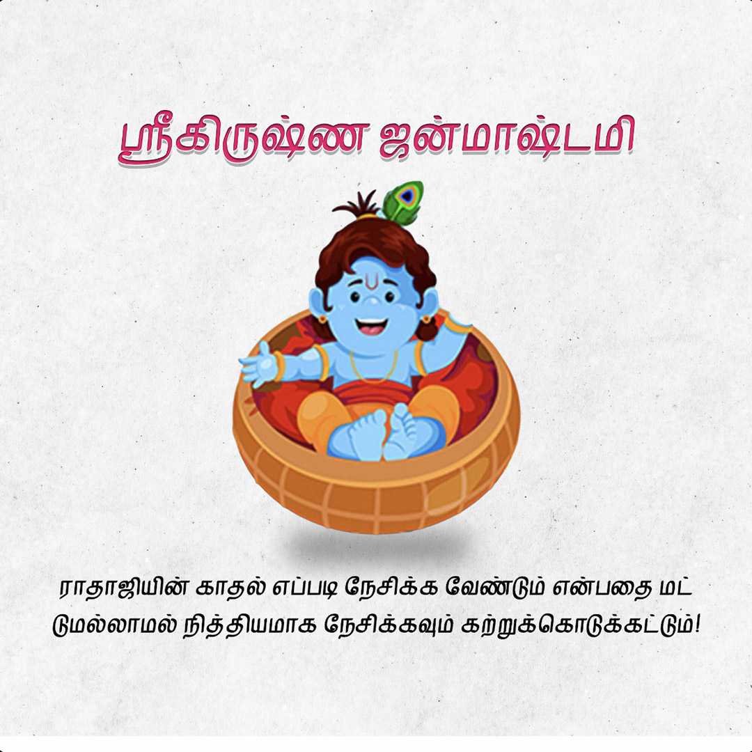 Good Morning