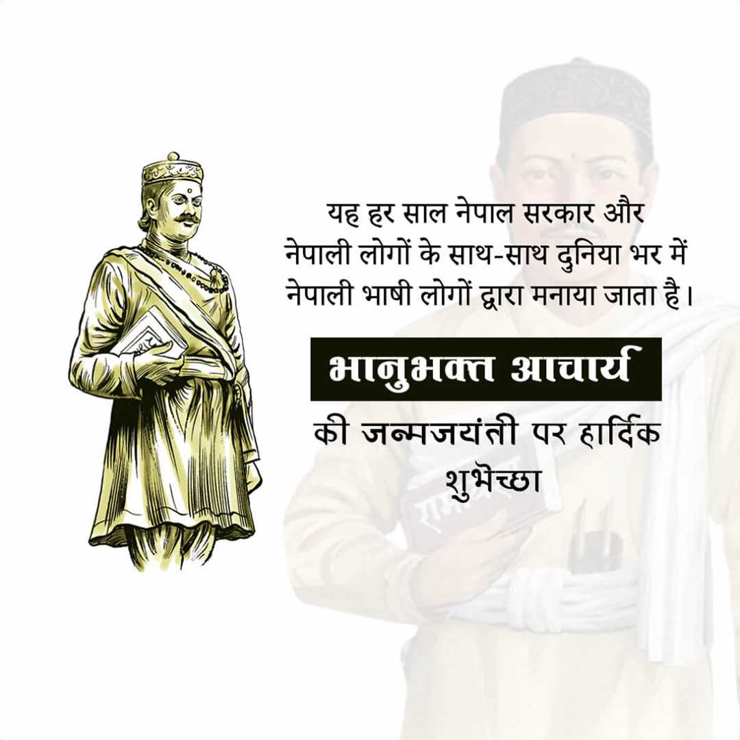 publicity poster