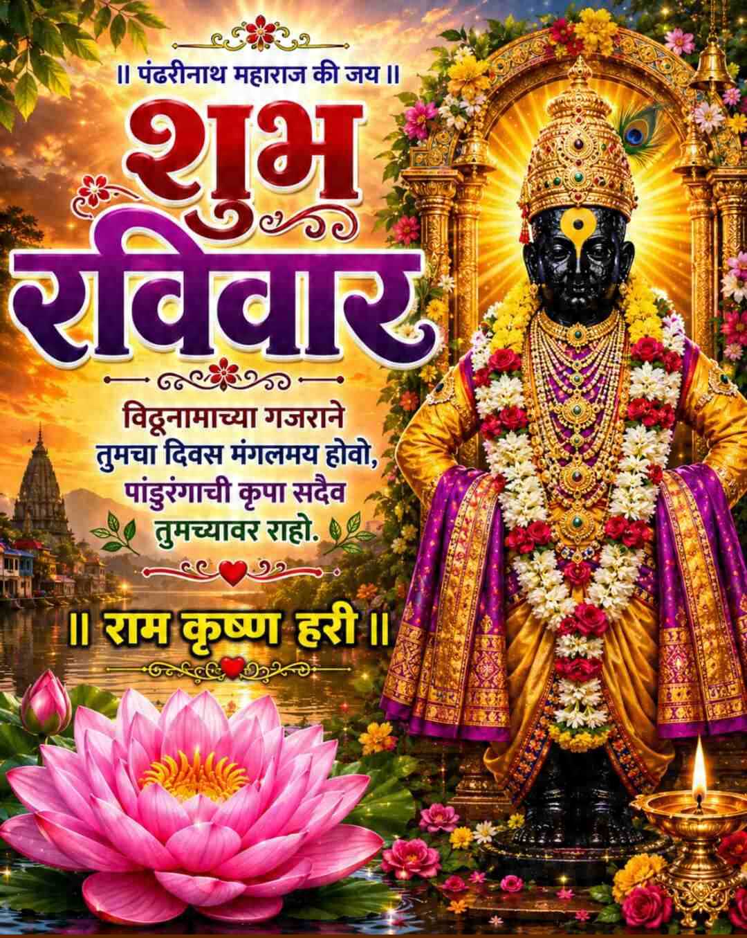 Good Morning