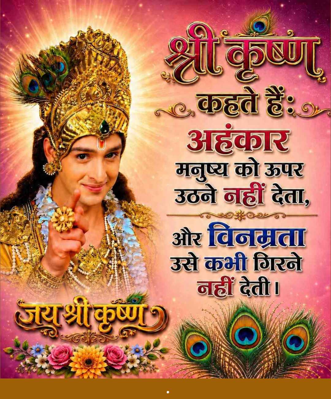 Good Morning