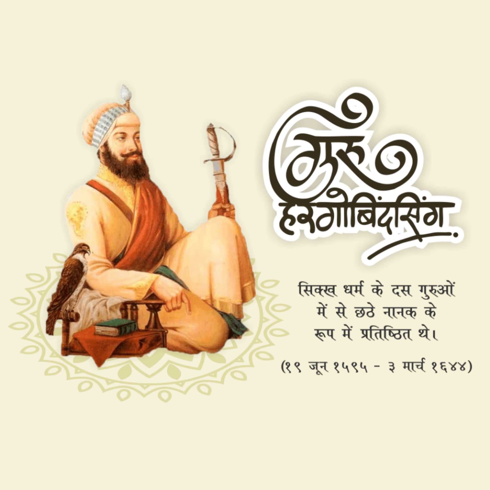 publicity poster