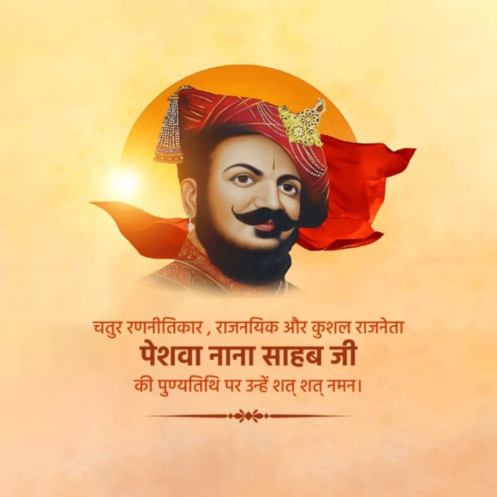 publicity poster