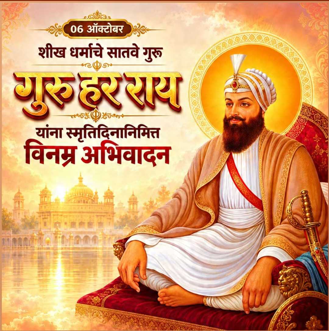 Good Morning