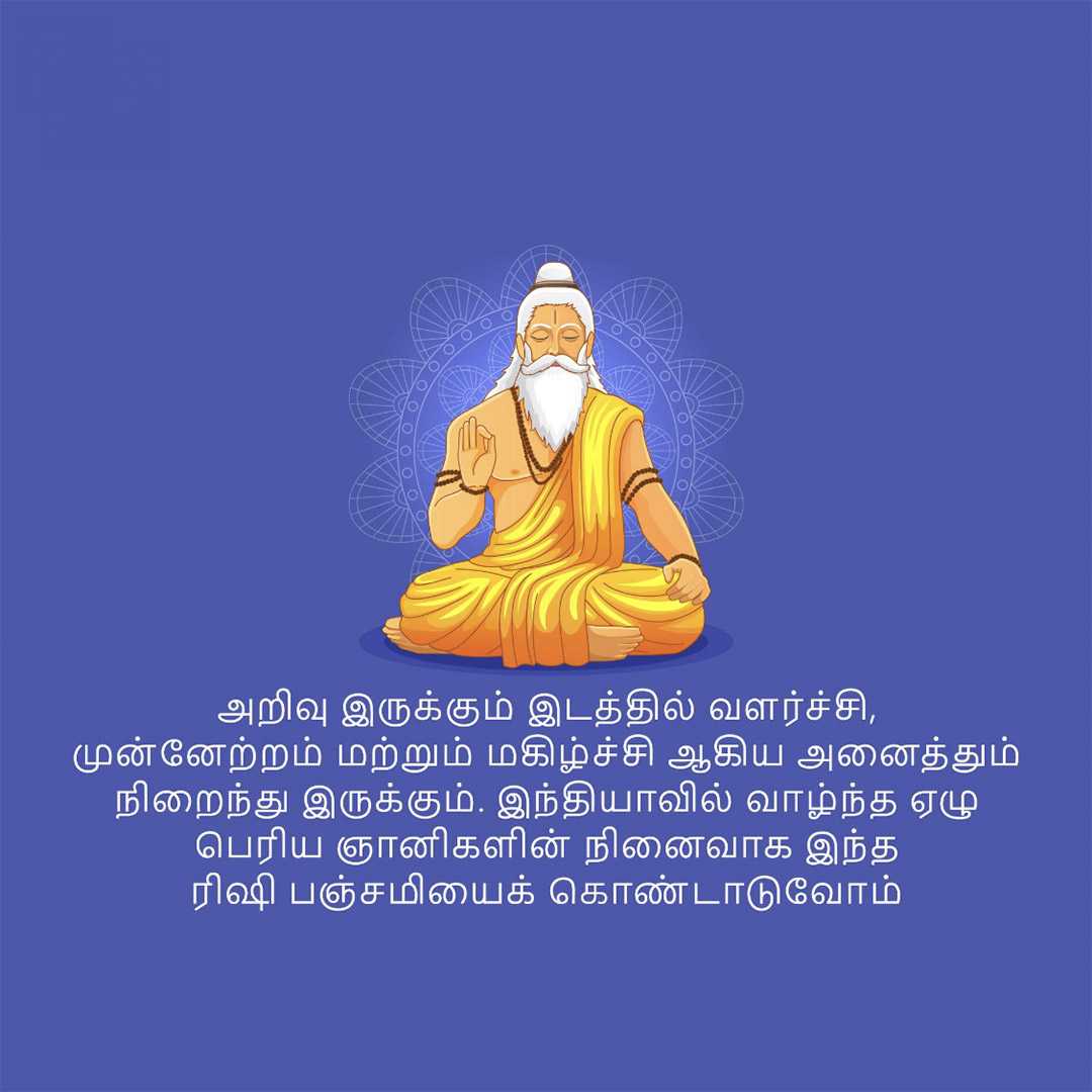 Good Morning