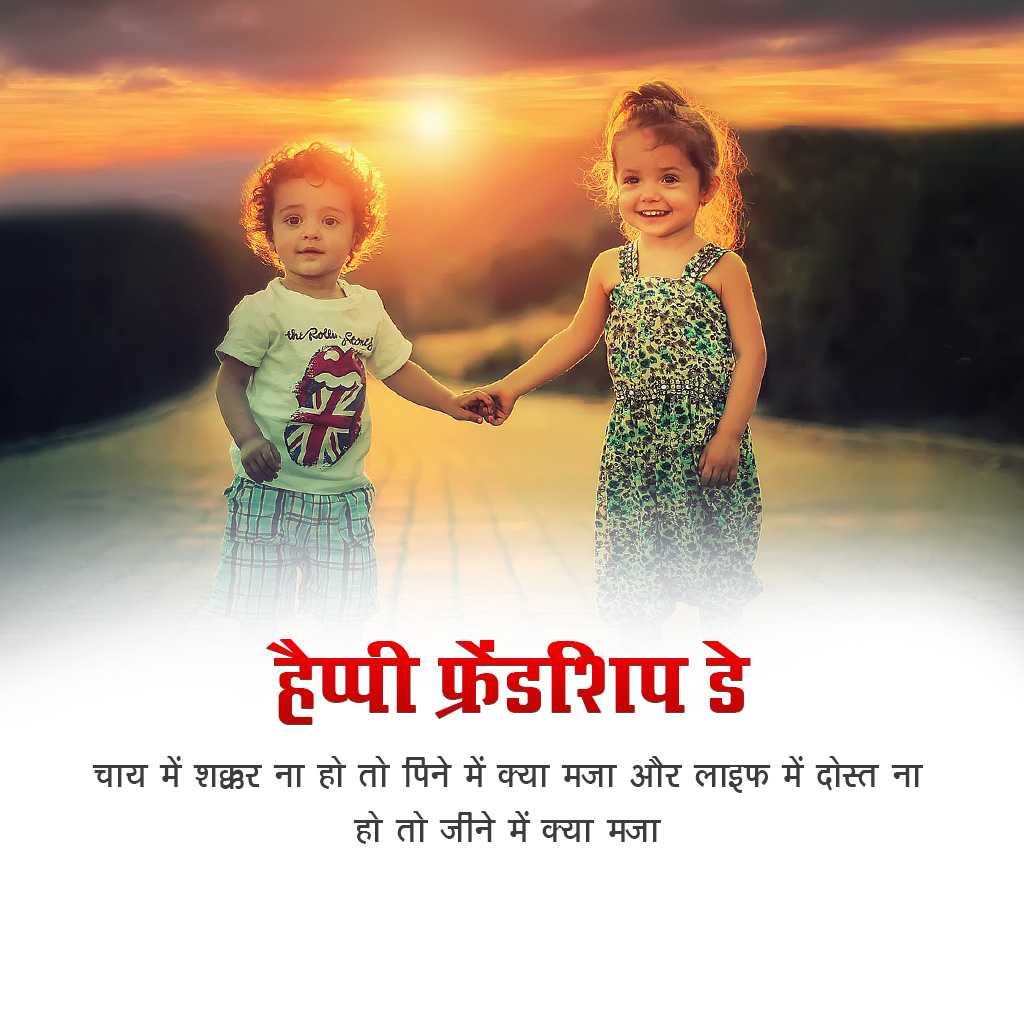 Good Morning