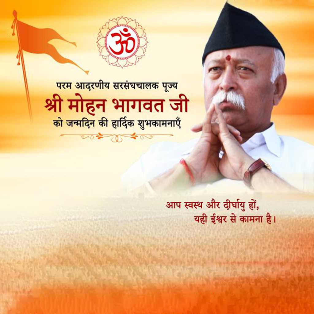 publicity poster