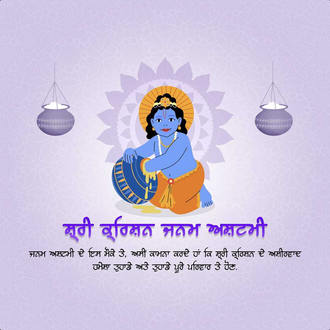 Good Morning