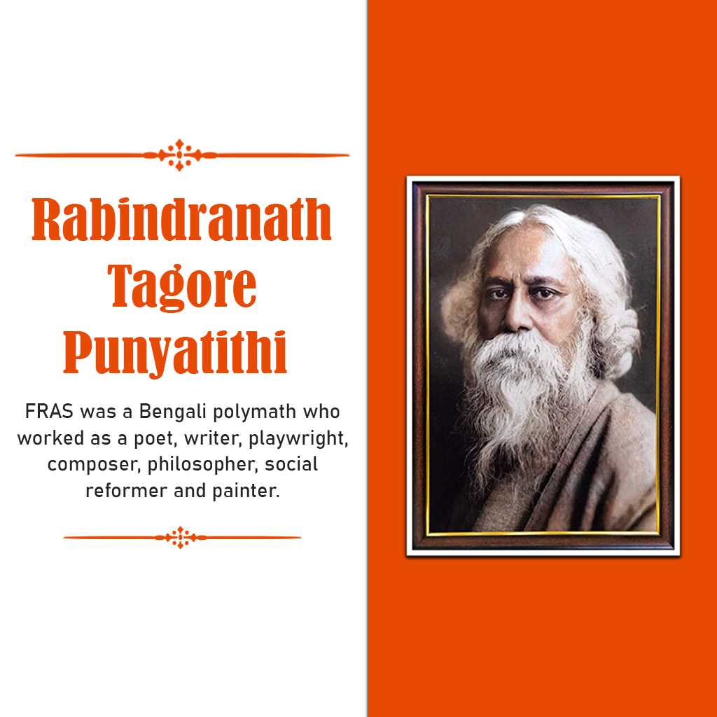 Rabindranath Tagore Death Anniversary