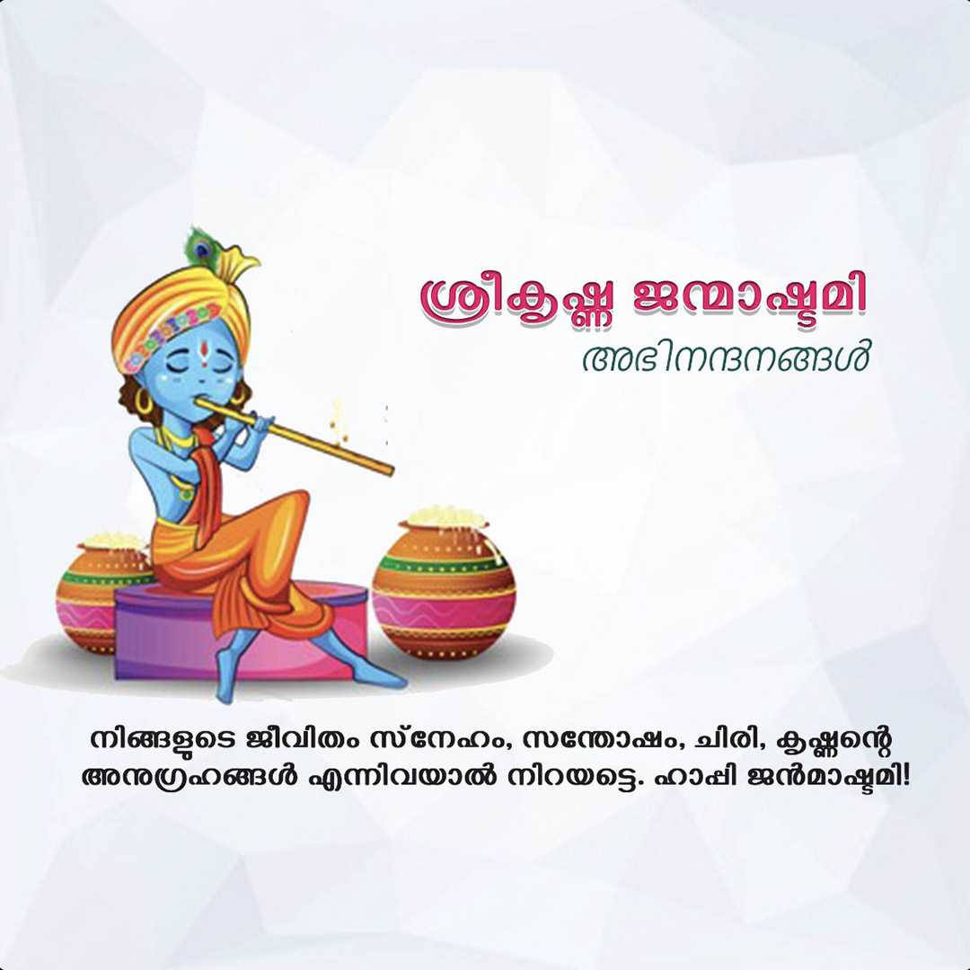 Good Morning