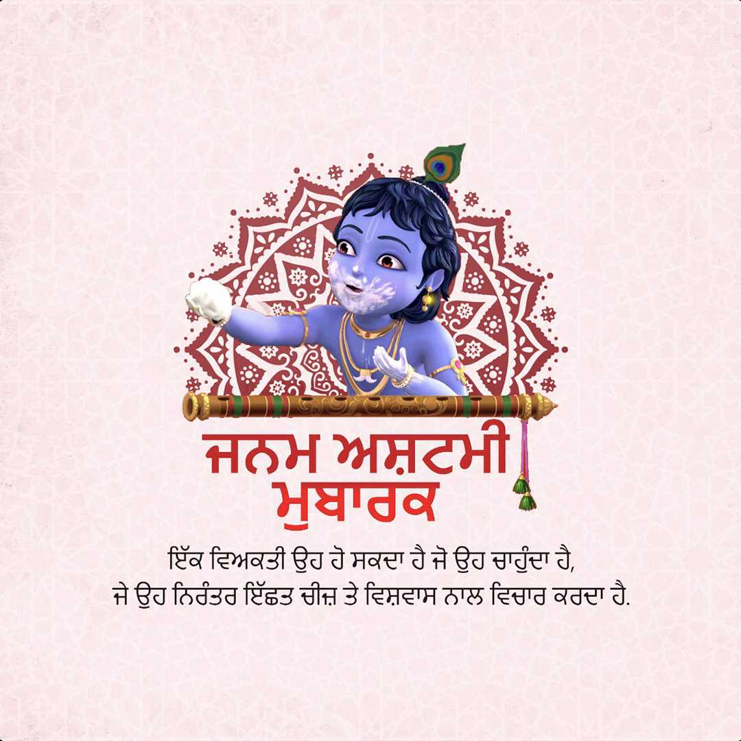 Good Morning
