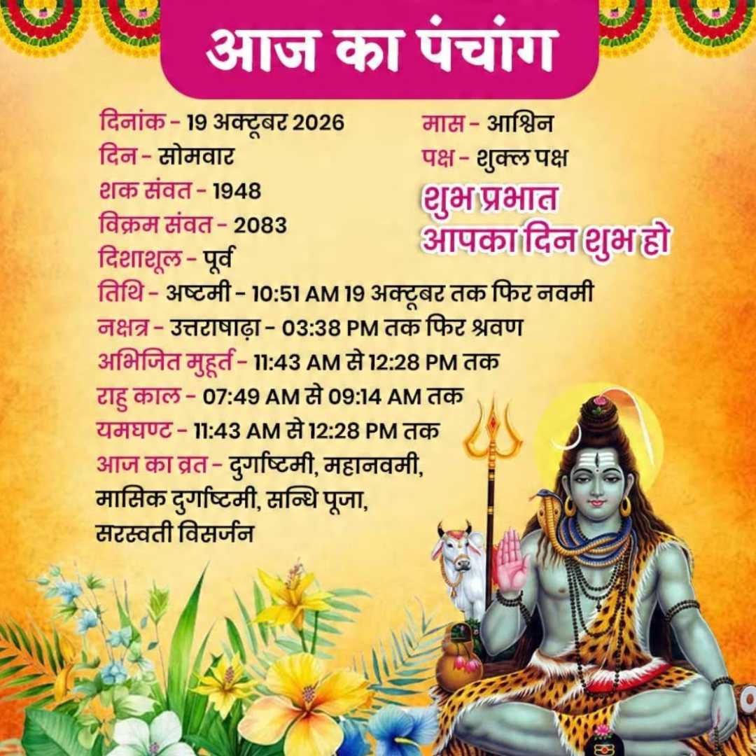 Good Morning