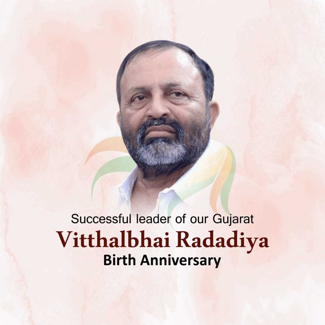 Vitthalbhai Radadiya Jayanti