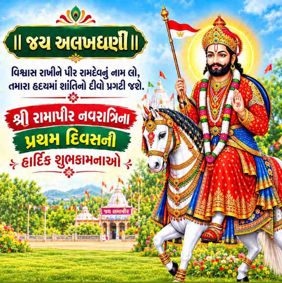 Good Morning