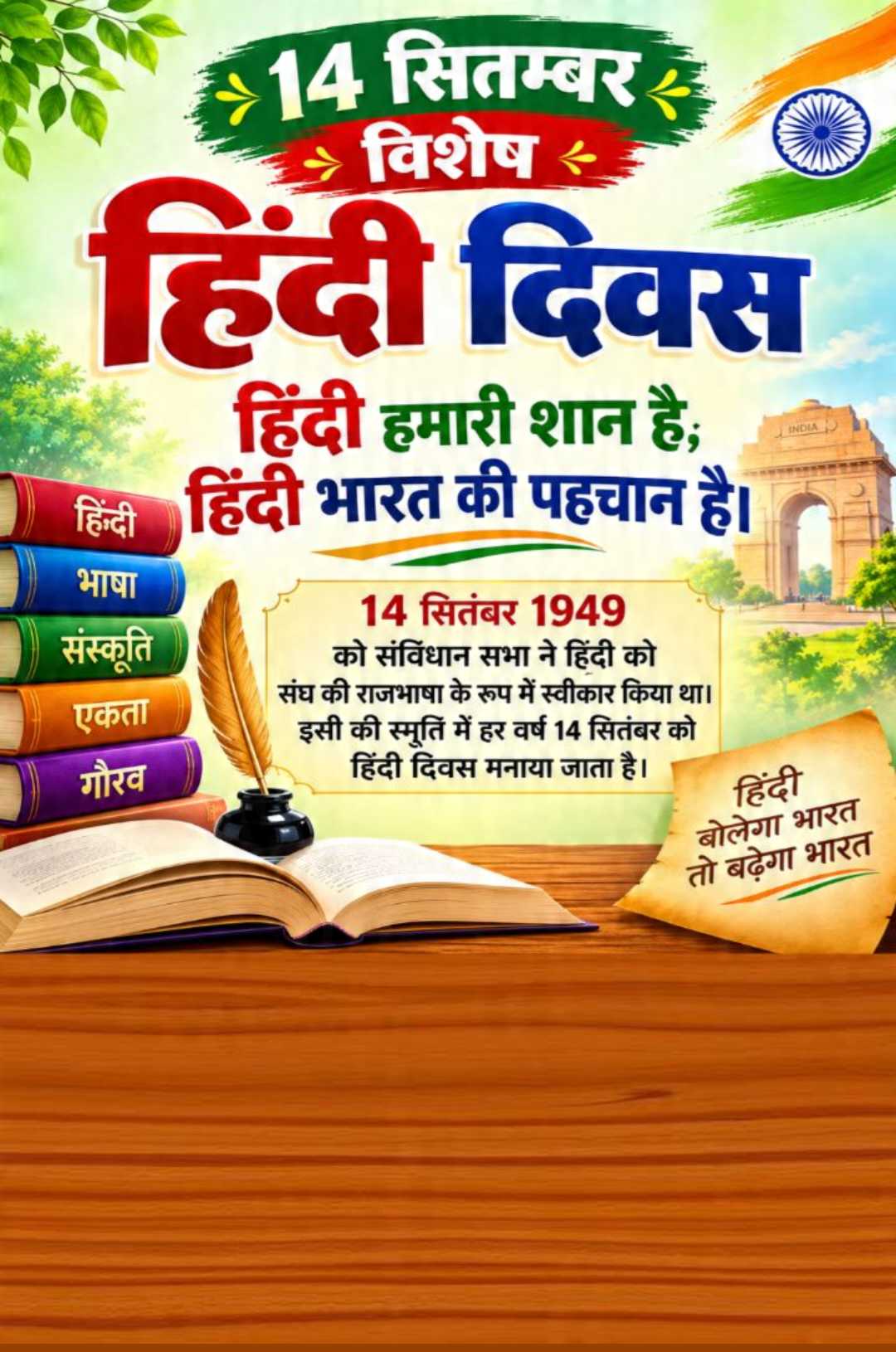 Good Morning