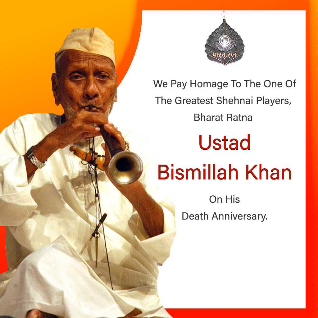 publicity poster