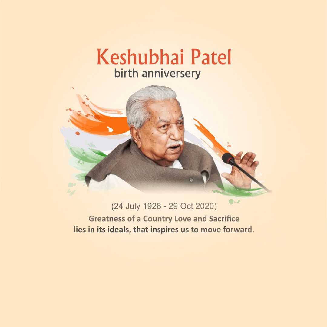 publicity poster