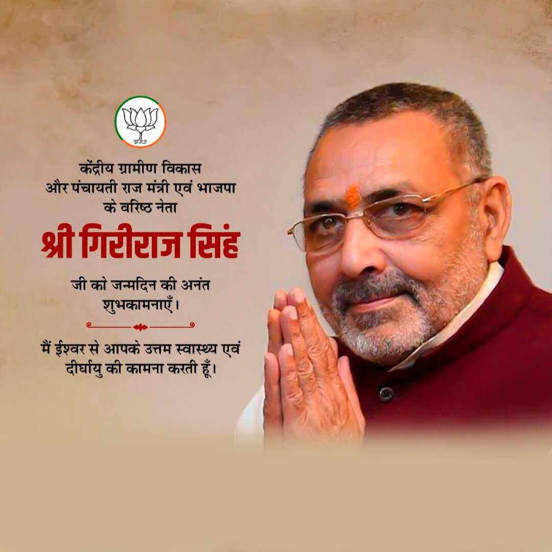 publicity poster